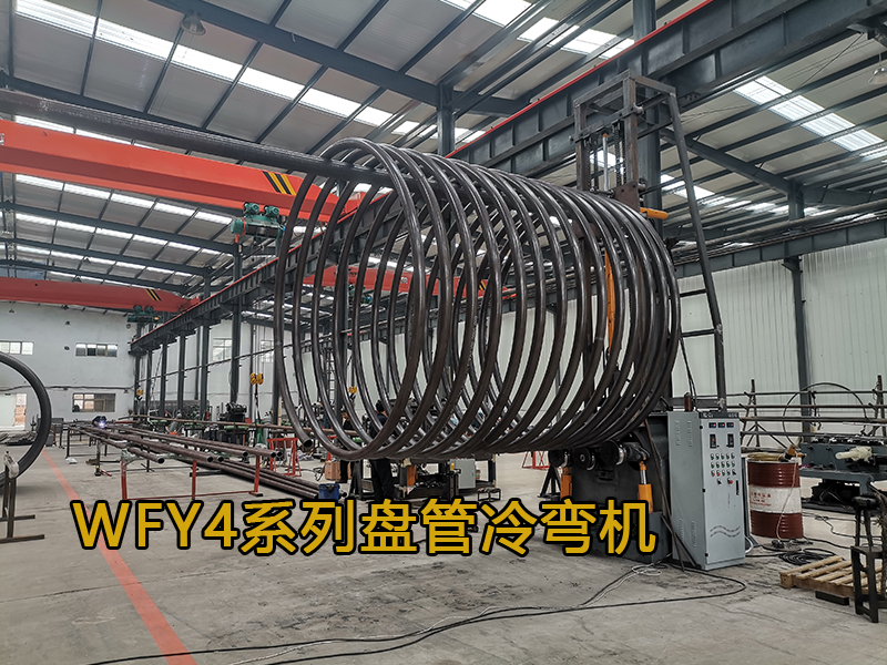 WFY4-50立式遙控數(shù)顯盤管機